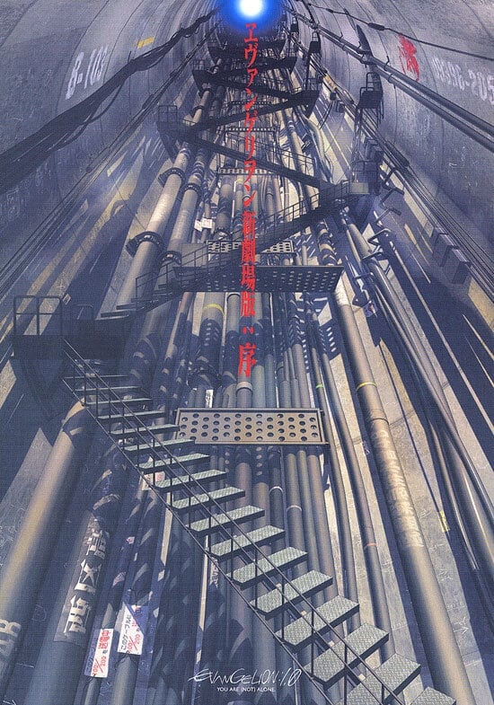 Evangelion: 1.0 You Are (Not) Alone